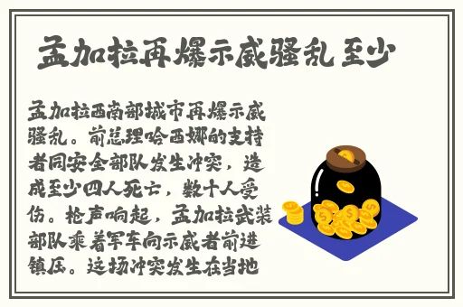 17cgcG吃瓜网最新消息