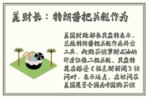 51吃瓜蘑菇视频