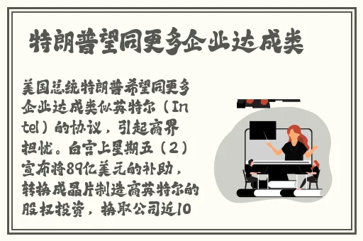 把腿先翘起来不用紧张