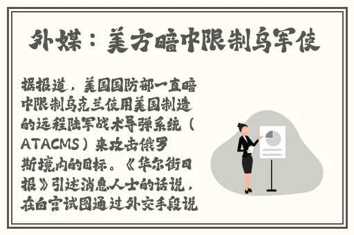 肉满屋YEALICO站点二维码